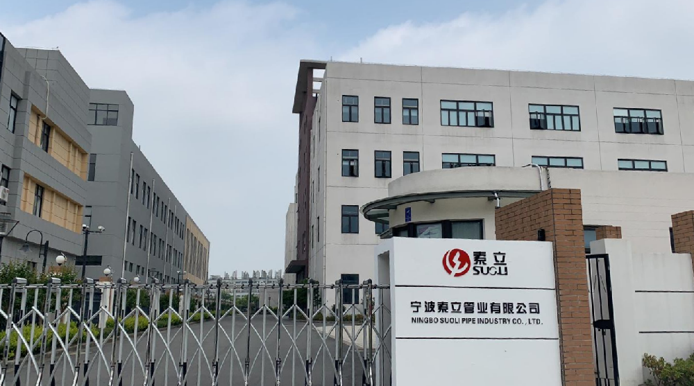 熱烈祝賀寧波索立管業(yè)有限公司網站成功上線！